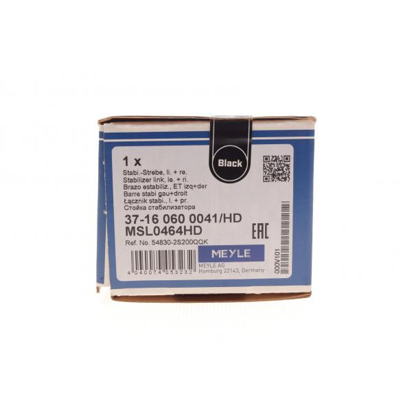 37160600041HD MEYLE Тяга стабілізатора (переднього) Fiat Freemont/Hyundai IX35/Kia Sportage 10-