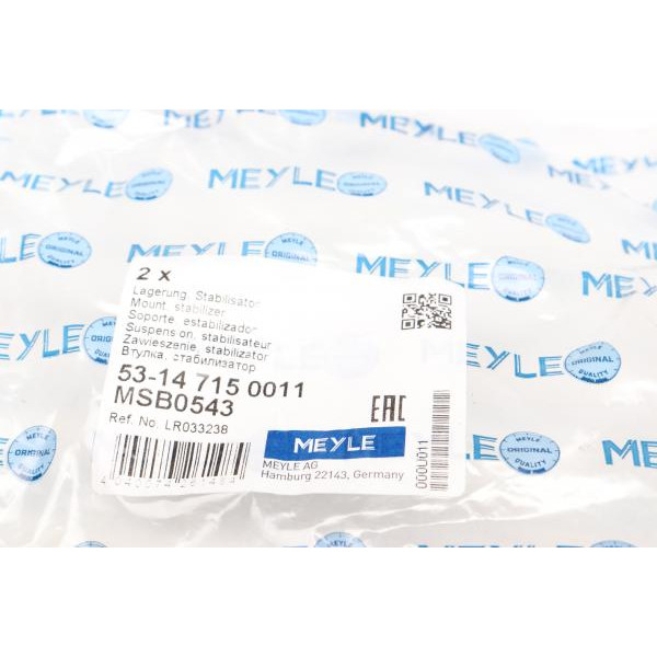 53147150011 MEYLE Втулка стабілізатора (задня) Land Rover Discovery V/Range Rover IV 2.0-5.0 12- (27mm)