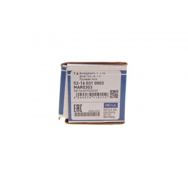 53160310003 MEYLE Тяга рульова Land Rover Range Rover Sport 05-13