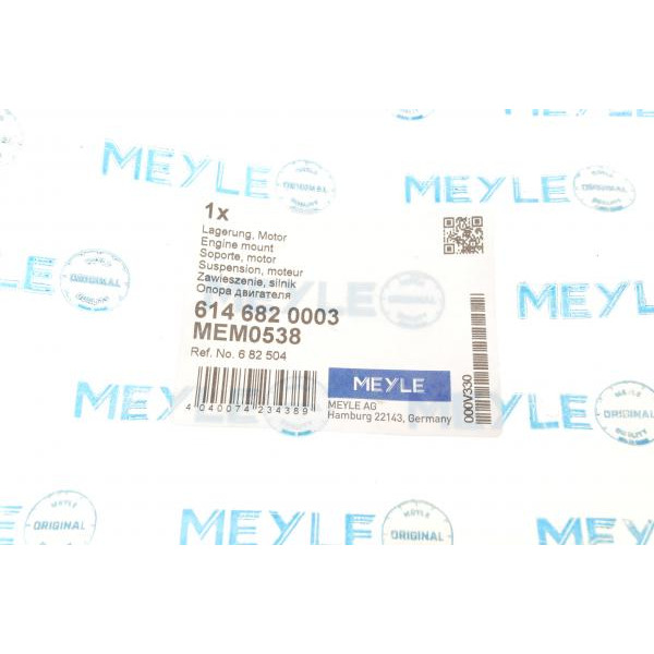 6146820003 MEYLE Подушка двигуна (задня) Opel Astra F/Vectra A 1.8-2.0/1.7 D -98