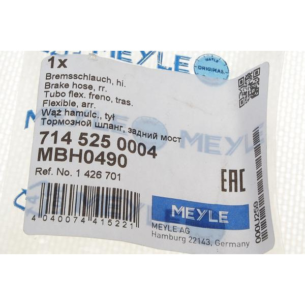 7145250004 MEYLE Шланг гальмівний (задній) Ford Fiesta 01- (L=327mm)