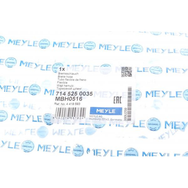 7145250035 MEYLE Шланг гальмівний (передній) Ford Transit 00-(R) (475 mm)