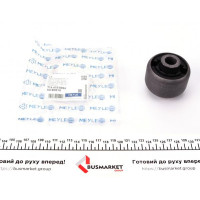 7146100026 MEYLE Сайлентблок важеля (переднього) Ford Mondeo V 14-