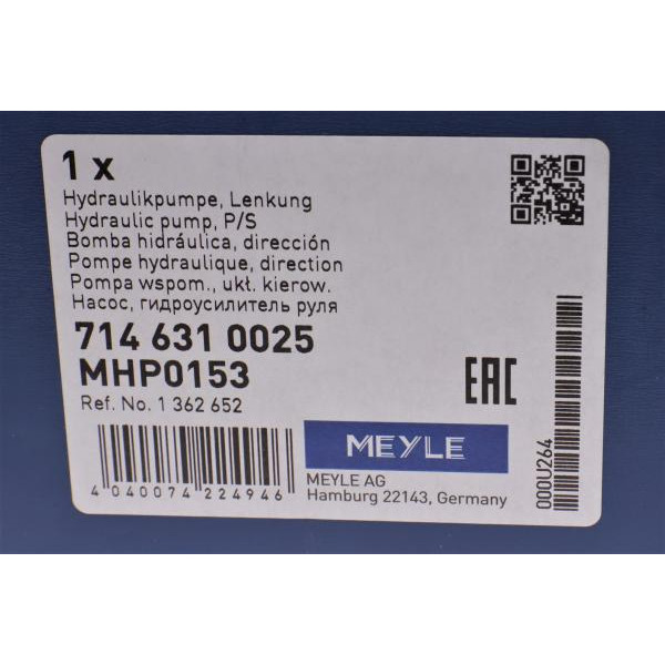 7146310025 MEYLE Насос ГУР Ford Focus II 1.4-2.0 i 03-12/Volvo C30/S40/V50 1.6 i 06-12