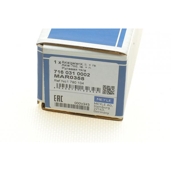 7160310002 MEYLE Тяга рульова Ford C-Max/Kuga/Volvo C30/S40 II/V50/C70 II 03- (L=289mm)