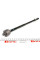 7160310005 MEYLE Рульова тяга Ford Focus 98-04/Transit Connect/Tourneo Connect 02-13 (L=339mm)