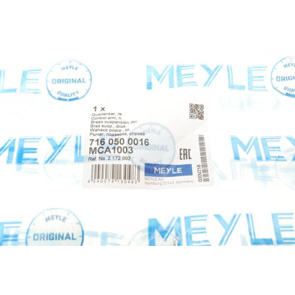 7160500016 MEYLE Важіль підвіски (передній) (R) Ford Focus III/C-Max II/Grand C-Max 10- (з кульовою)