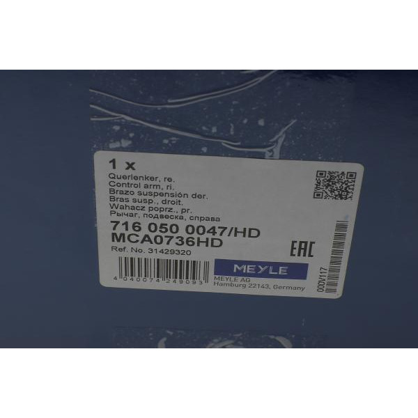 7160500047HD MEYLE Важіль підвіски (передній) (R) Volvo S60/S80/V60/V70 07-