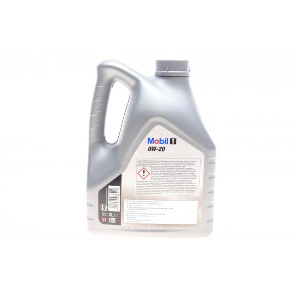 152559 MOBIL Олія 0W20 Mobil 1 (4L).
