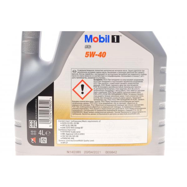 153265 MOBIL Масло 5W40 Mobil 1 FS (4L) (MB 229.3/VW 502 00/505 00/9.55535-M2/RN0710/RN0700/Porsche A40)
