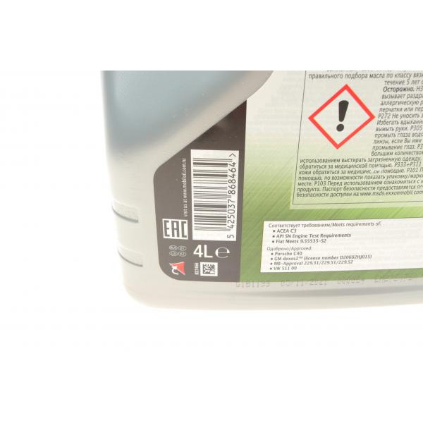 154149 MOBIL Олія 0W40 Mobil ESP X3 (4L) (MB229.31/229.51/Fiat 9.55535-S2)