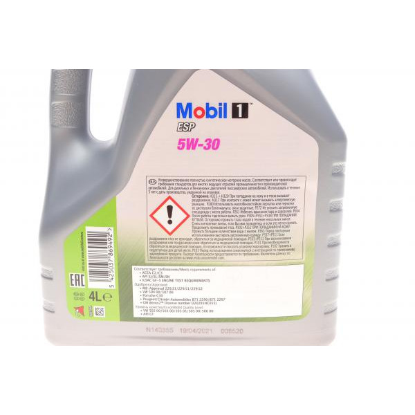 154285 MOBIL Масло 5W30 Mobil 1 ESP (4L) (VW504 00/507 00/502 00/503 00/503 01/MB 229.31/229.51/229.52/Dexos-2)