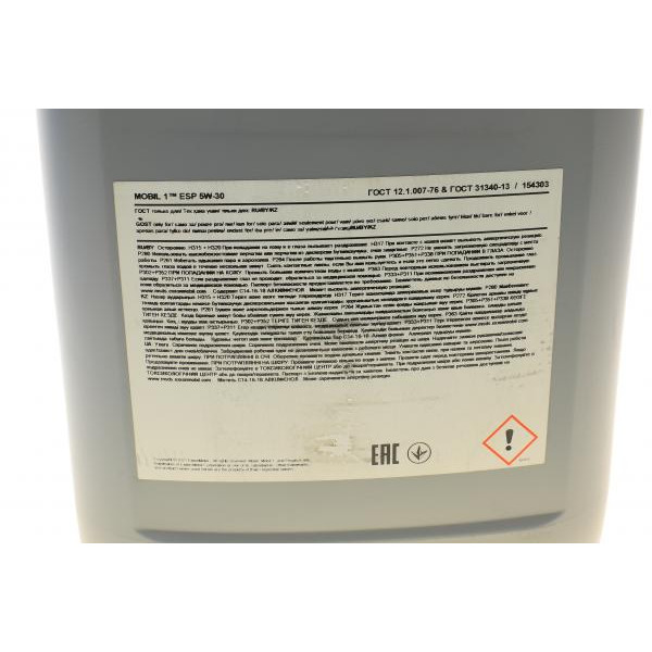 154303 MOBIL Олія 5W30 Mobil 1 ESP (20L)
