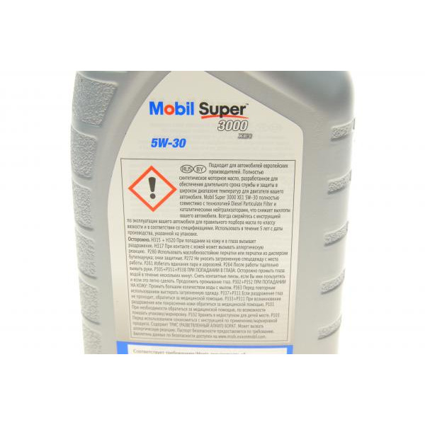 154750 MOBIL Олія 5W30 Super 3000 XE1 (1L) (ACEA C3/API SN/API SN PLUS/BMW LL-04/MB 229.52)