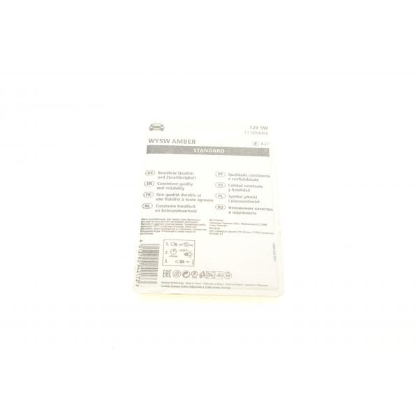171694000 NARVA Автолампа WY5W 12V 5W W2.1x9.5d (без цоколя, жовта) (blister/2шт)