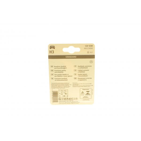 483214000 NARVA Автолампа H3 12V 55W PK22s Standard (blister/1шт)