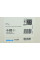 A1209 PURFLUX Фільтр повітряний Honda Civic VII 1.7 CTDi 02-05