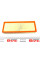 A1786 PURFLUX Фільтр повітряний Citroen C3/C4/ Peugeot 208/308 1.2THP 13-
