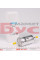 EP216 PURFLUX Фільтр паливний Ford Focus 1.4-2.0 16V 98-04