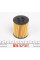 L326 PURFLUX Фільтр масляний Opel Omega B 2.5/3.0i/Astra G 1.8i 95-