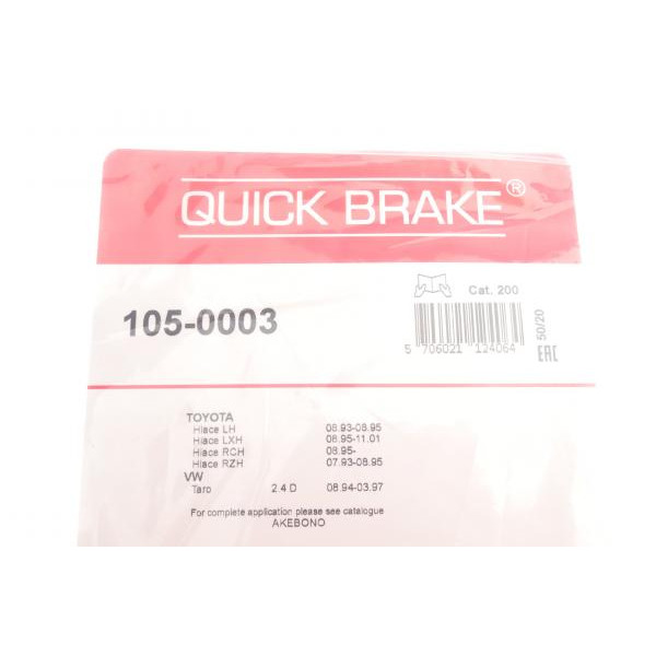 1050003 QUICK BRAKE Комплект пружинок колодок ручника Toyota Hilux V/VW Caddy I 87-