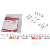 1050801 QUICK BRAKE Комплект пружинок колодок ручника BMW 3 (E46)/(E92) 1.6-3.0 98-13 (ATE)