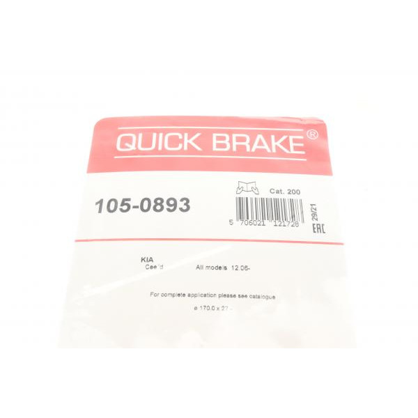 1050893 QUICK BRAKE Комплект пружинок колодок ручника Hyundai Accent/i30/Kia Ceed 00-12