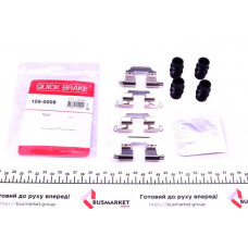 1090008 QUICK BRAKE Планка супорта (заднього) притискна (к-кт) Dacia Logan/Renault Scenic III/ Megane IV 09-