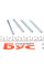 1090975 QUICK BRAKE Планка суппорта (переднего) прижимная (к-кт) Opel Kadett E/Corsa A 1.0-2.0 75-93 (Delco)