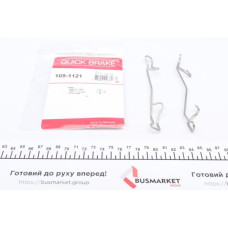 1091121 QUICK BRAKE Планка супорта (переднього) притискна (к-кт) Renault/Opel/Ford/Fiat/Dacia 90- (Ate)