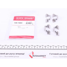 1091684 QUICK BRAKE Планка супорта (заднього) притискна (к-кт) Citroen Berlingo/Peugeot Partner 08-