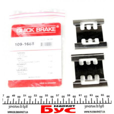 1091688 QUICK BRAKE Планка супорта (переднього) притискна Renault Master II 03-