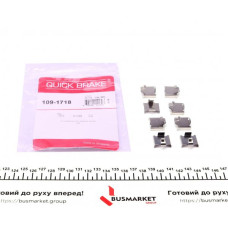 1091718 QUICK BRAKE Планка супорта (переднього) притискна (к-кт) Kia K2500/K2700 99- (Akebono)
