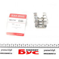 1091719 QUICK BRAKE Планка супорта (переднього) притискна (к-кт) Kia Sorento II/Hyundai Santa FE II 2.0-2.7 03-