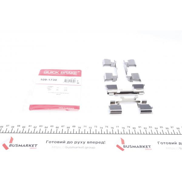 1091730 QUICK BRAKE Планка супорта (переднього/заднього) притискна (к-кт) Citroen Jumper/Fiat Ducato 06- (Brembo)