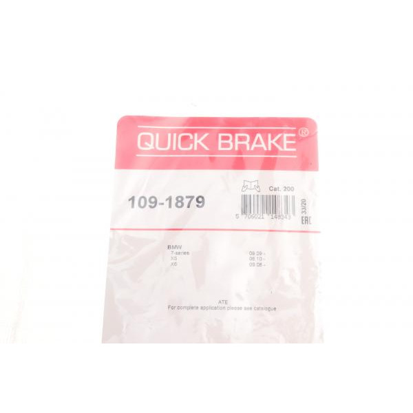 1091879 QUICK BRAKE Планка супорта (переднього) притискна (к-кт) BMW 7(F01-F04)/X5(F15/F85)/X6(E71/F16) 5.0i 08- (ATE)