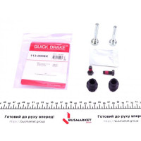 1130008X QUICK BRAKE Напрямна супорта (заднього/к-кт) Audi A6 04-11