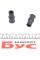 1131314X QUICK BRAKE Напрямна супорта (переднього) VW Caddy/Golf II 81-99