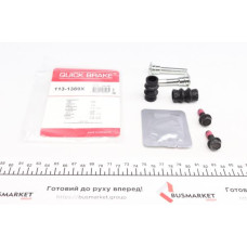 1131389X QUICK BRAKE Напрямна супорта (переднього/к-кт) Mitsubishi Carisma/MB A-class 95-06 (Dac/Lucas)