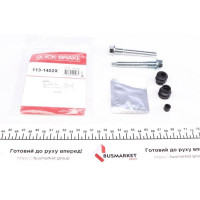 1131402X QUICK BRAKE Напрямна супорта (заднього/к-кт) Mazda 6/Mitsubishi Pajero 02- (Akebono)