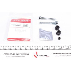 1131402X QUICK BRAKE Напрямна супорта (заднього/к-кт) Mazda 6/Mitsubishi Pajero 02- (Akebono)