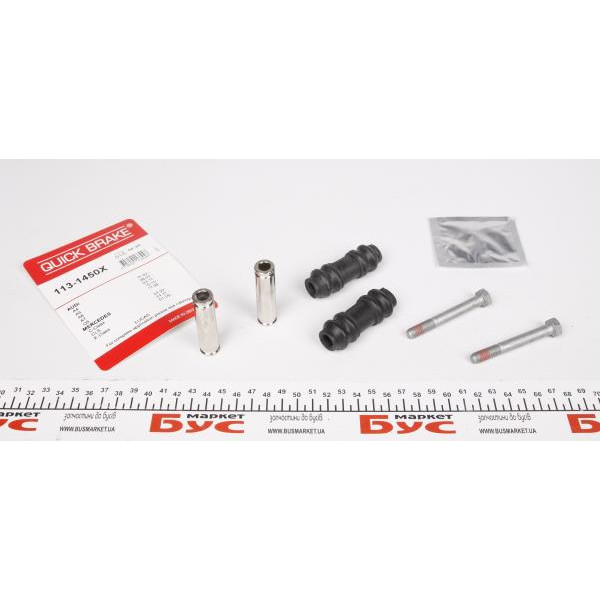 1131450X QUICK BRAKE Напрямна супорта (переднього/к-кт) Audi A4/MB C-class (W204/W212) 2.0-5.0 07- (TRW)
