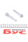 1131451X QUICK BRAKE Напрямна супорта (переднього) Opel Astra J/Chevrolet Aveo 09- (Brembo/Lucas)