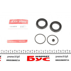 1140016 QUICK BRAKE Ремкомплект супорту (переднього) MB Sprinter 509-519CDI/MB Vito (W639) (d=48mm) Bosch