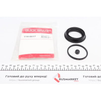 1140017 QUICK BRAKE Ремкомплект супорту (переднього) Opel Astra A/H/G 98-14 (d=52mm) (Ate)