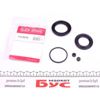 1140018 QUICK BRAKE Ремкомплект супорта (переднього) Citroen Jumper 02- (d=46mm/52mm) Brembo
