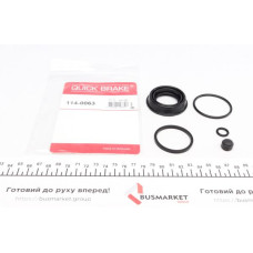 1140063 QUICK BRAKE Ремкомплект супорта (заднього) Audi A3/VW Golf VII 12-(d=38mm)