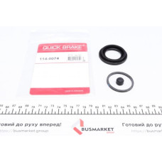 1140074 QUICK BRAKE Ремкомплект супорту (заднього) BMW 3 (E36/46)/5 (E34) 94-06 (d=40mm) (Ate)
