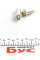 12053012 QUICK BRAKE Тріскачка колодок ручника Opel Omega A/B/ Vectra A/B (к-кт)