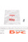 BX QUICK BRAKE З'єднувач трубки гальмівний (M12x1/12x18/d=6.5)